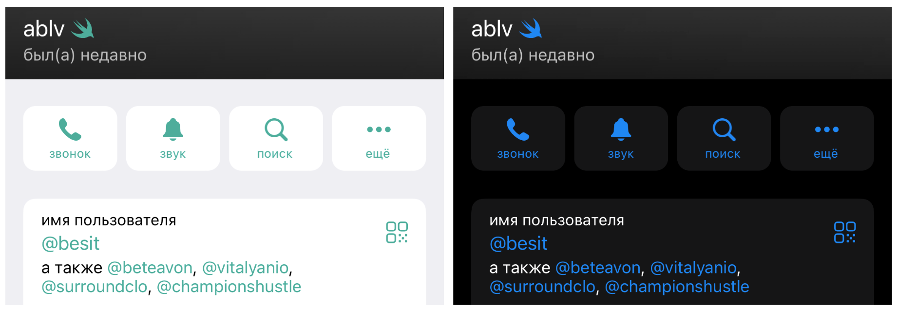 Адаптивный эмодзи в светлой и тёмной темах